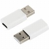 KAB USB 2.0 A - C (Stecker - Buchse) Adapter weiß